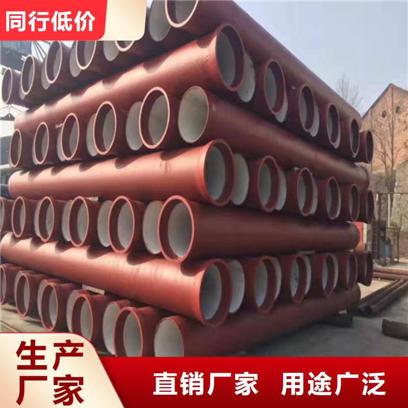 国标k9DN250球墨铸铁管价格合理