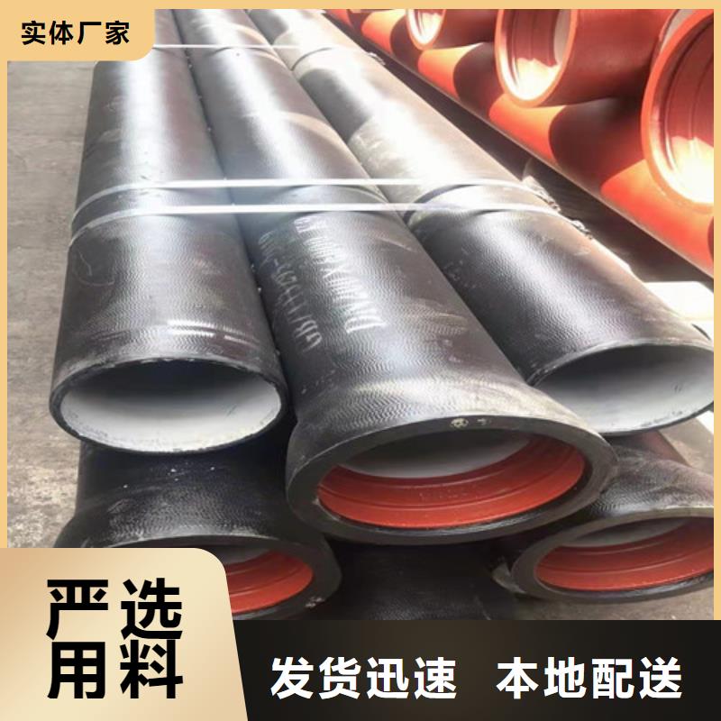 DN600球墨铸铁管国标价格低