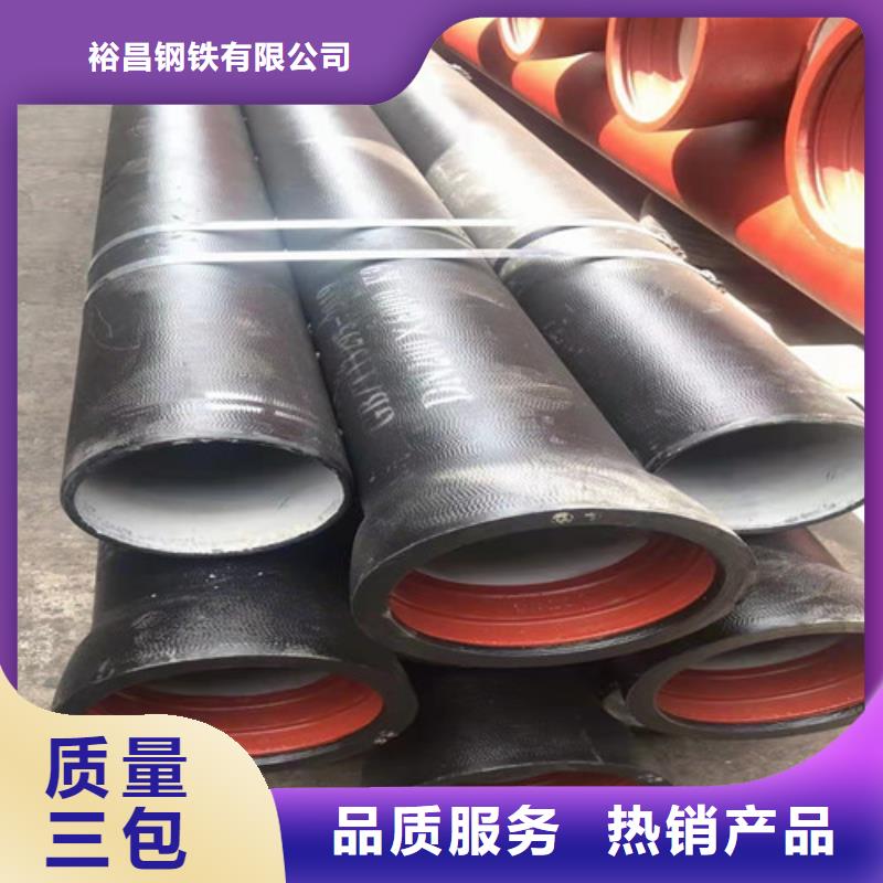 国标k9DN80球墨铸铁管品质保证