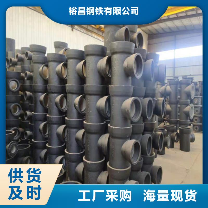 DN700球墨铸铁管国标质量优
