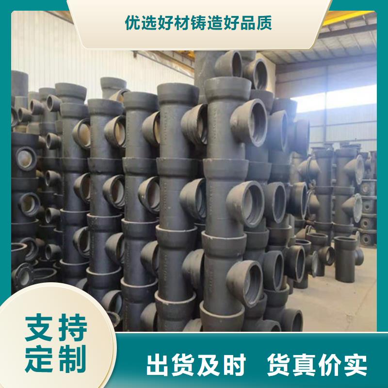排污水球墨铸铁管价格合理