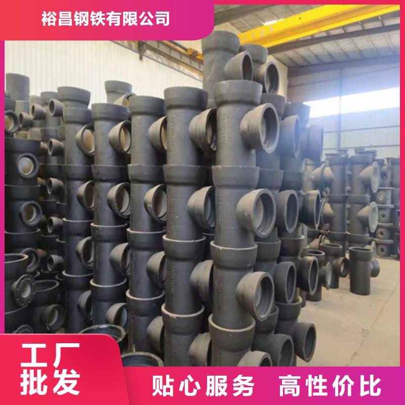 DN300球墨铸铁管国标货源充足