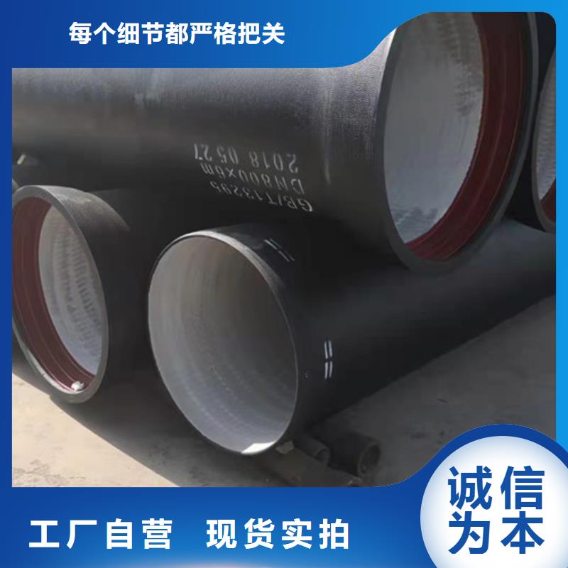 k9DN700球墨铸铁管型号全