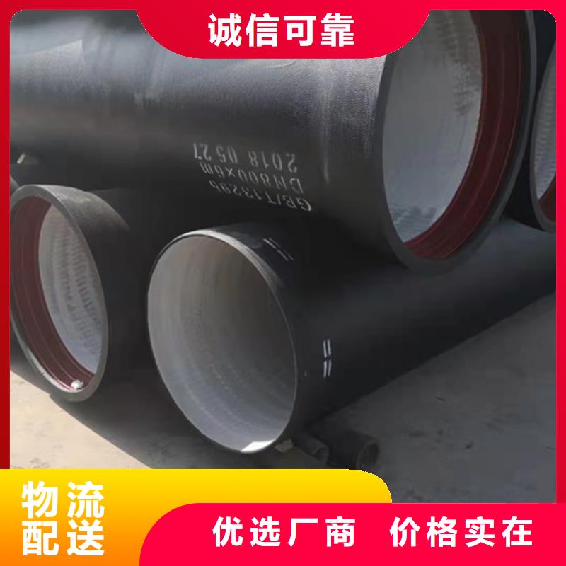 DN300球墨铸铁管国标货源充足