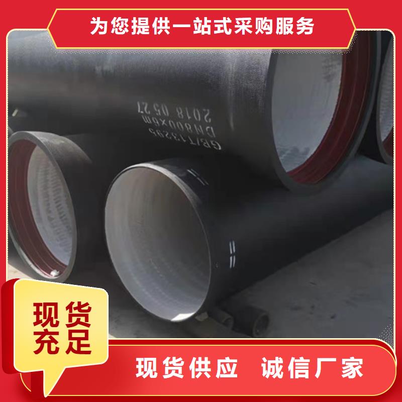 排污DN400球墨铸铁管品质放心