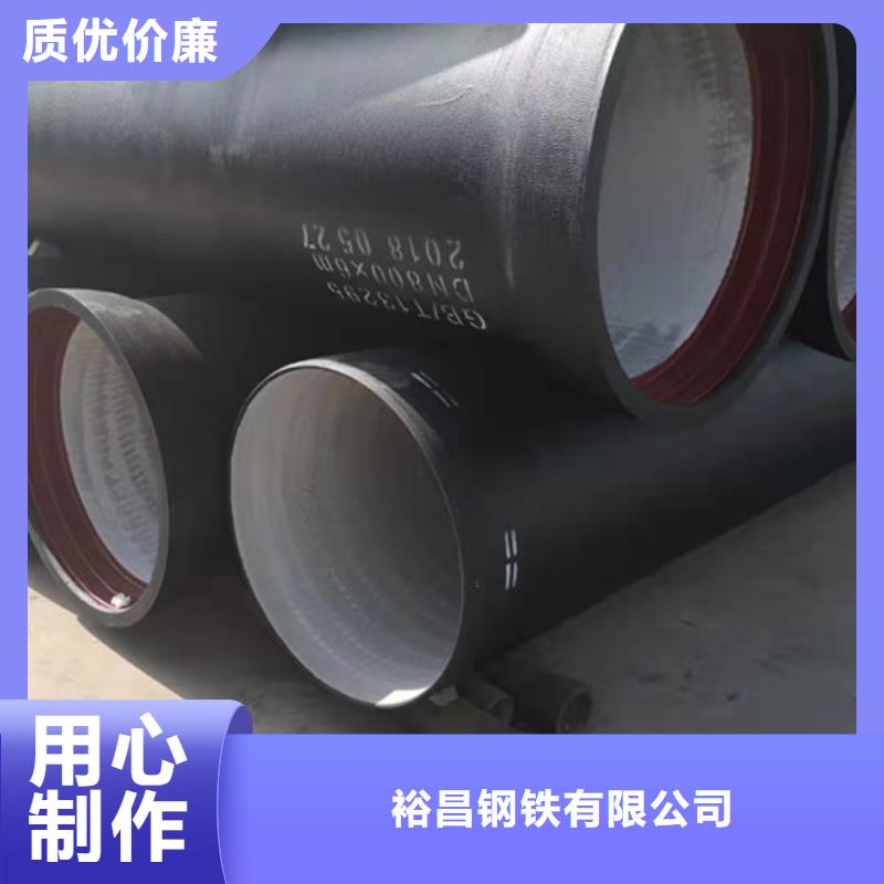 k9DN150球墨铸铁管定制价格