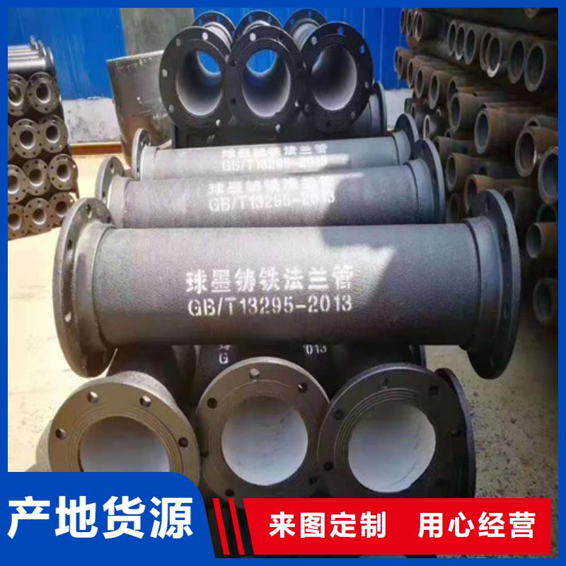 DN1400球墨铸铁管供水货源充足