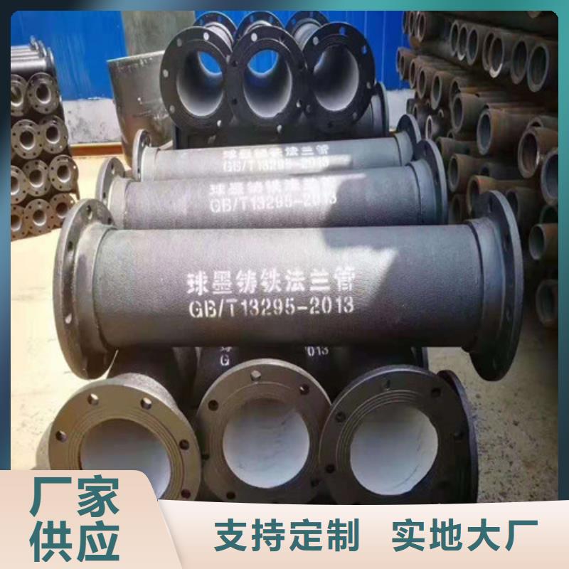 国标球墨铸铁管欢迎来电