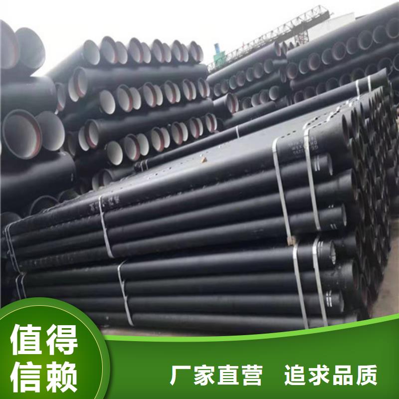 国标k9DN100球墨铸铁管为您介绍