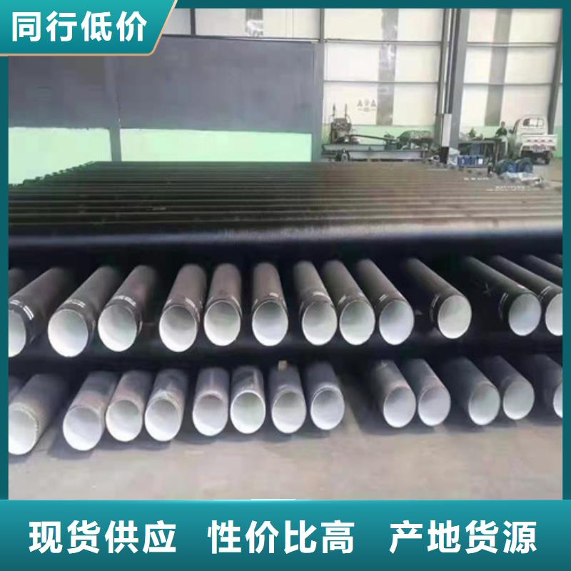 DN200球墨铸铁管供水规格齐全