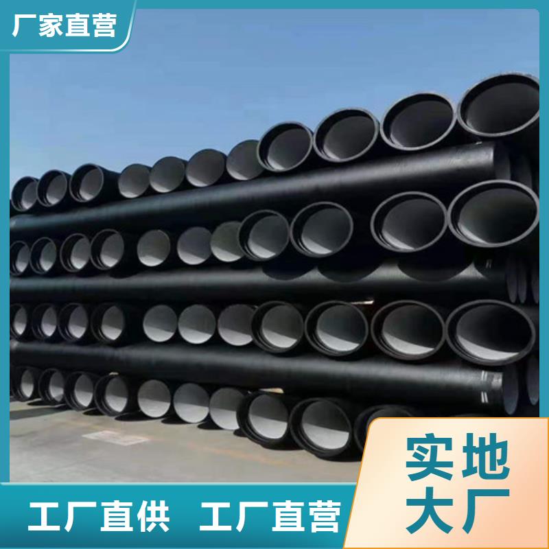 排水DN200球墨铸铁管量大从优