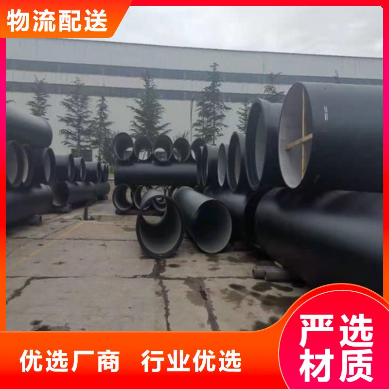 国标k9DN100球墨铸铁管为您介绍