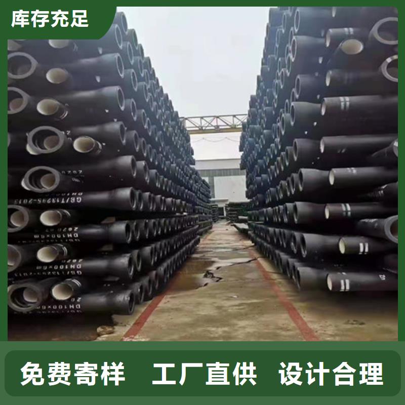 消防DN1000球墨铸铁管现货直供