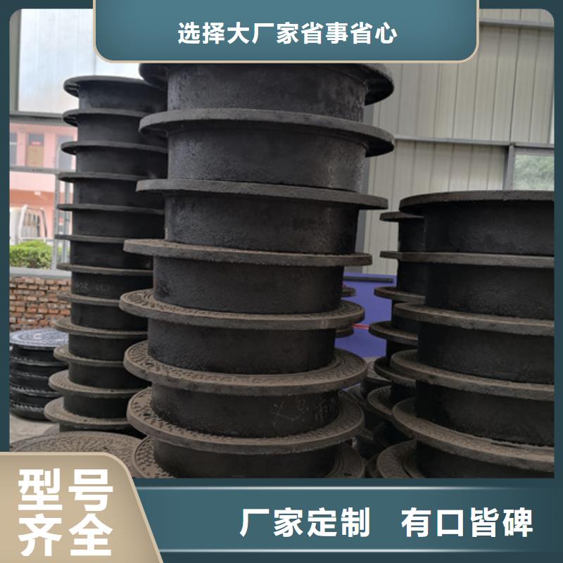 球墨铸铁圆井盖800*900型号齐全