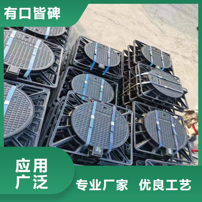 球墨铸铁圆井盖400货源充足