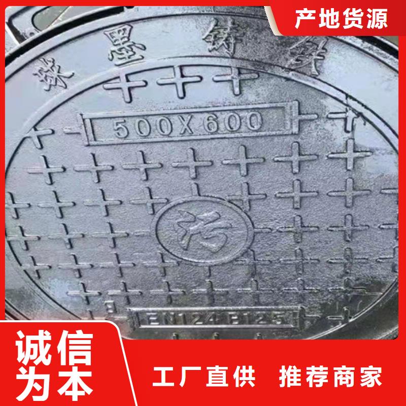 1000*1200球墨铸铁防沉降井盖现货充足