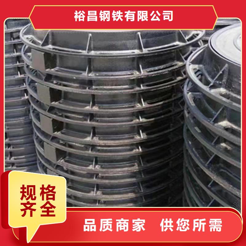球墨铸铁污水井盖规格齐全