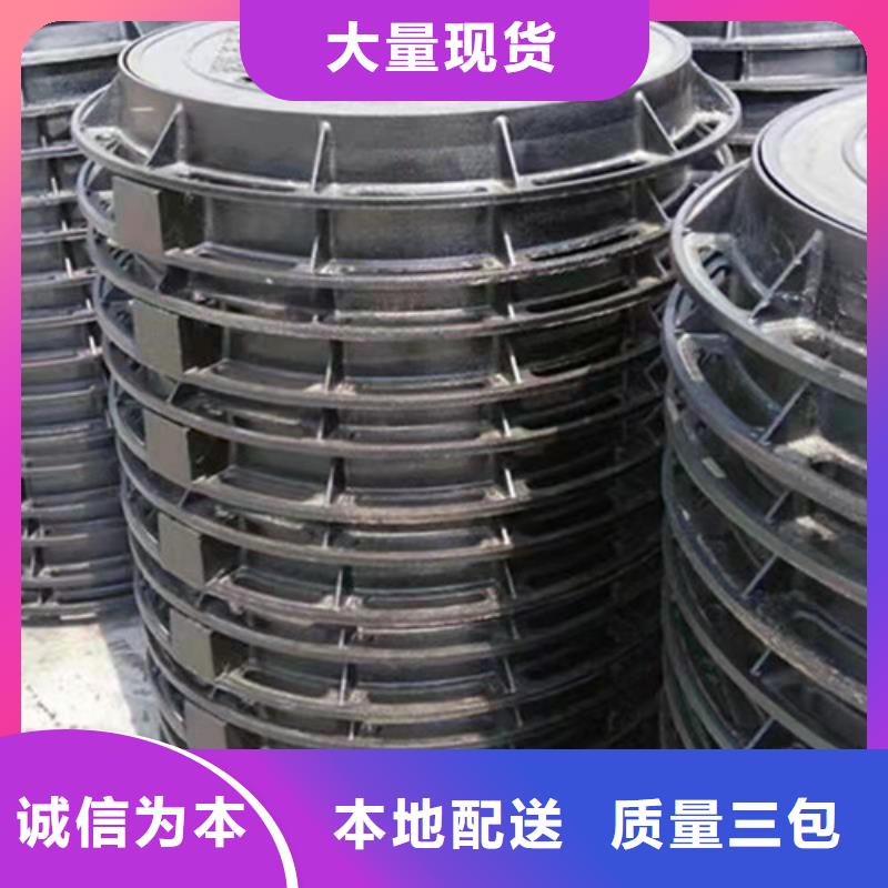 球墨铸铁压力井盖规格齐全