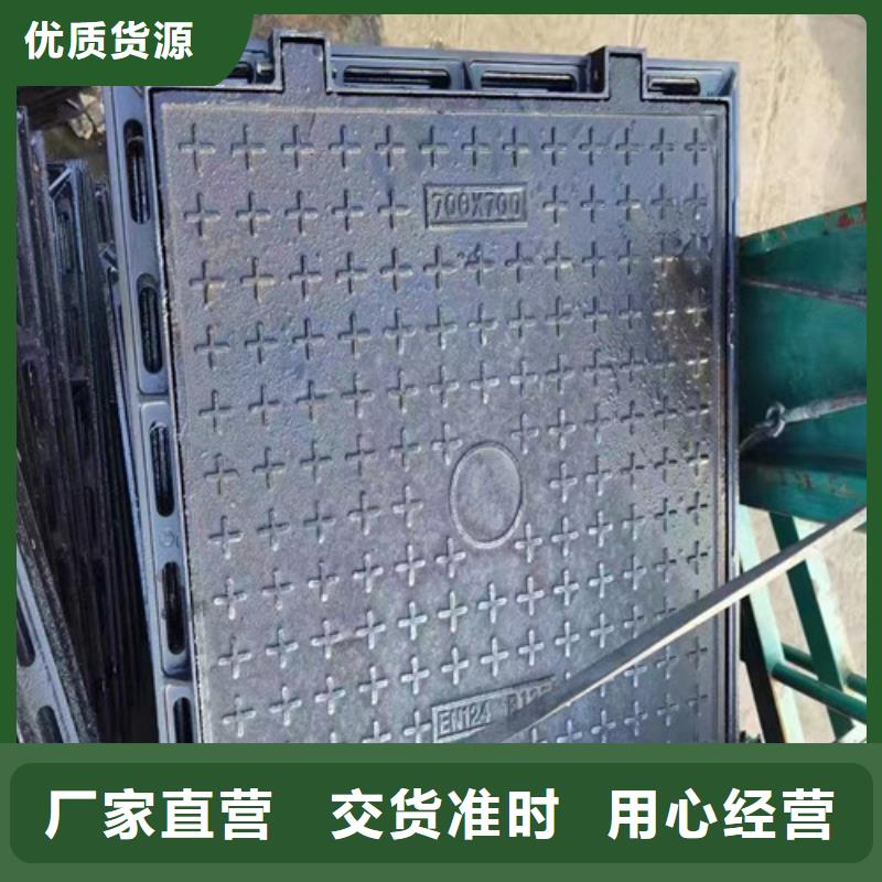650*850球墨铸铁防沉降井盖品质过关