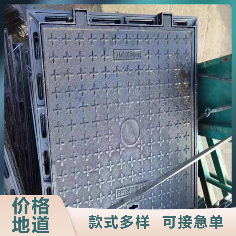 球墨铸铁方型井盖470*860批发价