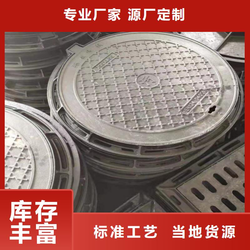 800*1000球墨铸铁防沉降井盖优惠多