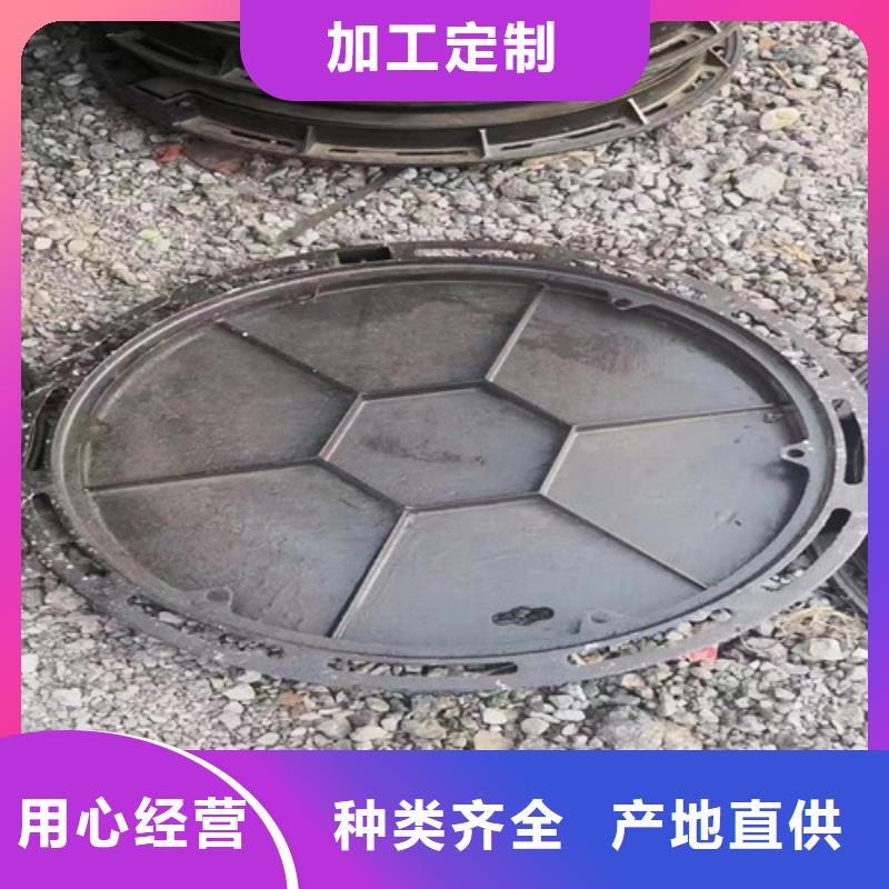 球墨铸铁压力井盖种类齐全