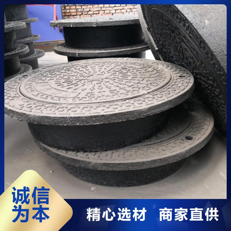 球墨铸铁圆形井盖视频-球墨铸铁圆形井盖|黑龙江省黑河市|五大连池|北安|牡丹江|绥化|鹤岗|大兴安岭|哈尔滨|齐齐哈尔|大庆