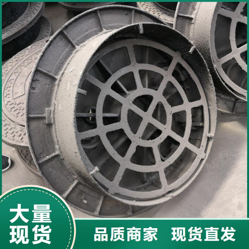 球墨铸铁市政井盖欢迎电询