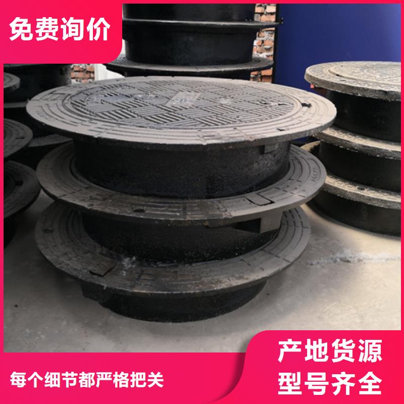 空白球墨铸铁井盖生产厂家