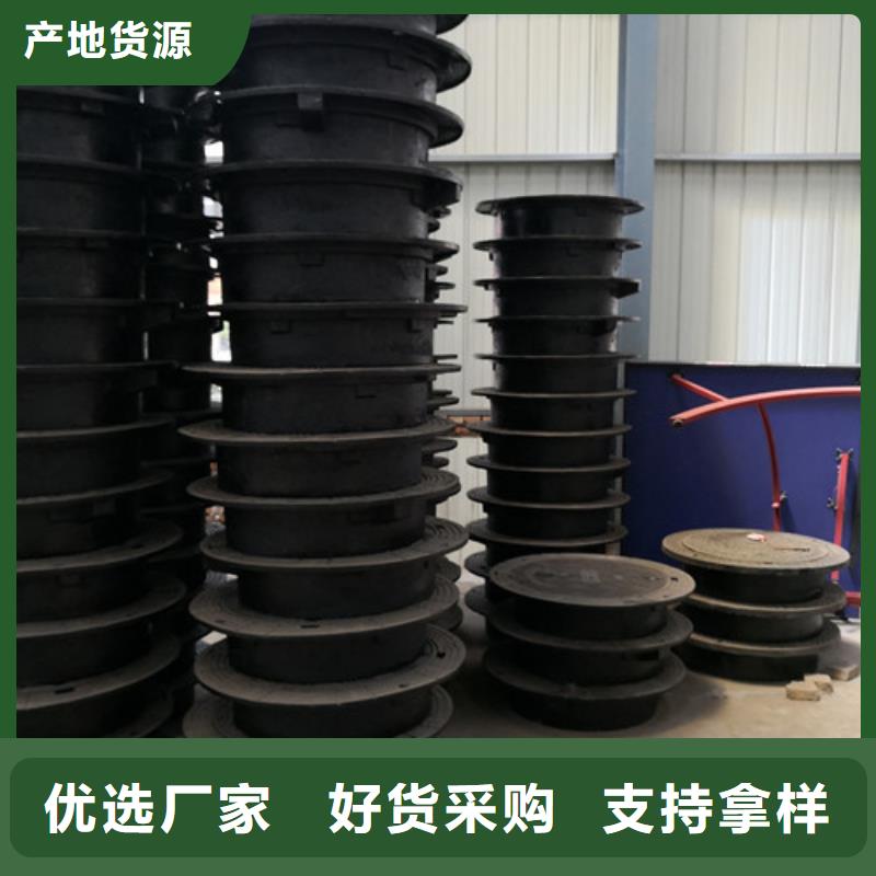 球墨铸铁圆井盖700*800品质放心