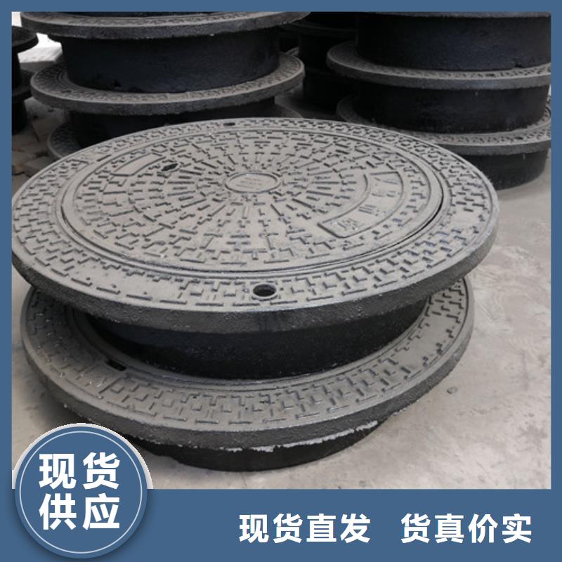 溢流井盖球墨铸铁货源充足