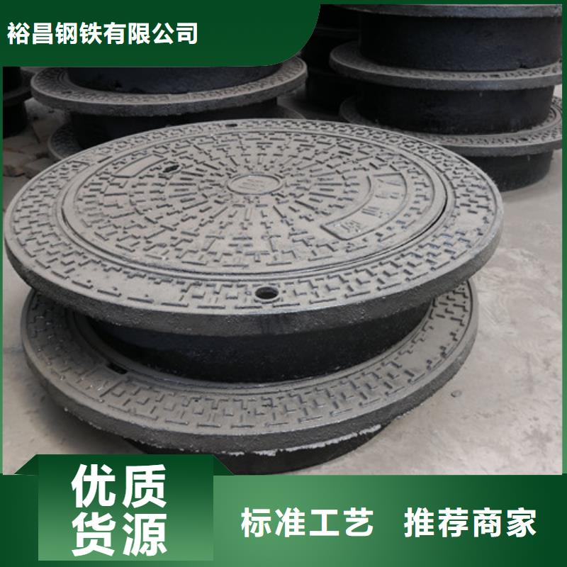 防尘降球墨铸铁井盖量大从优
