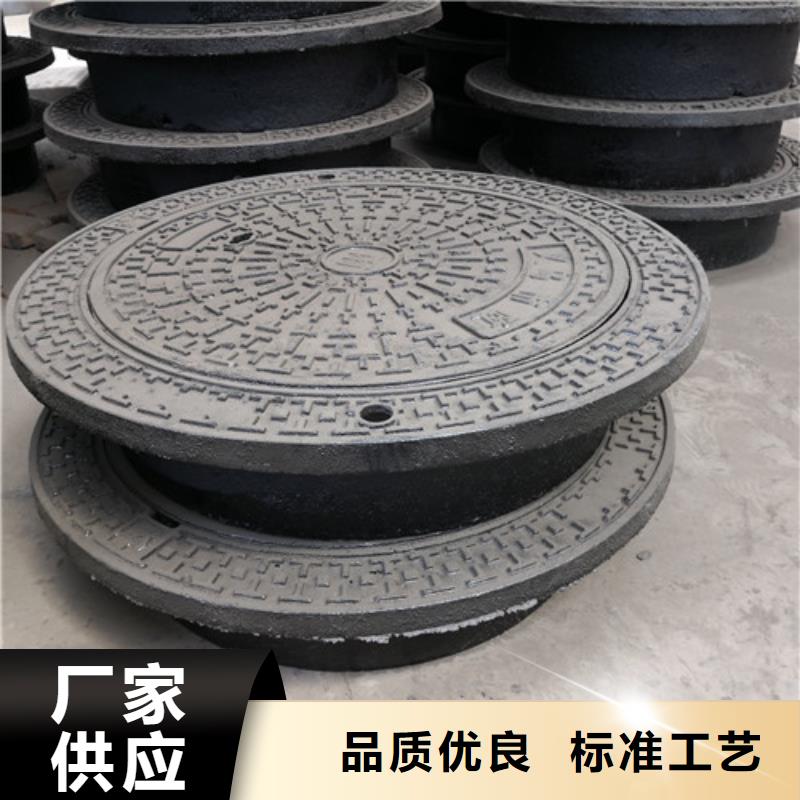 1200*1350球墨铸铁圆井盖欢迎咨询