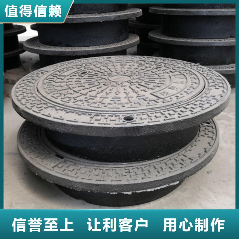 雨水球墨铸铁井盖量大从优