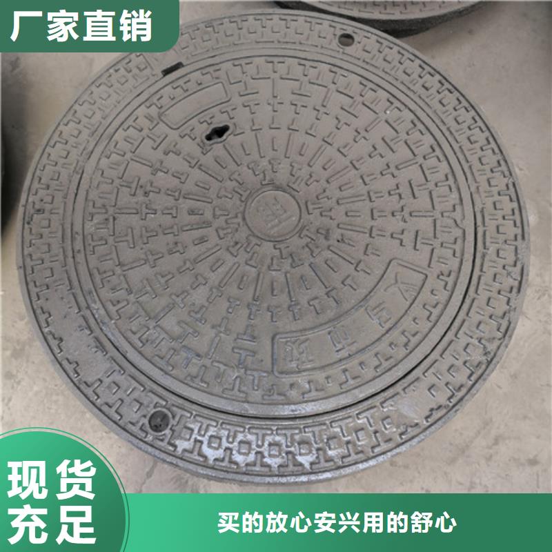 污水球墨铸铁井盖诚信厂家