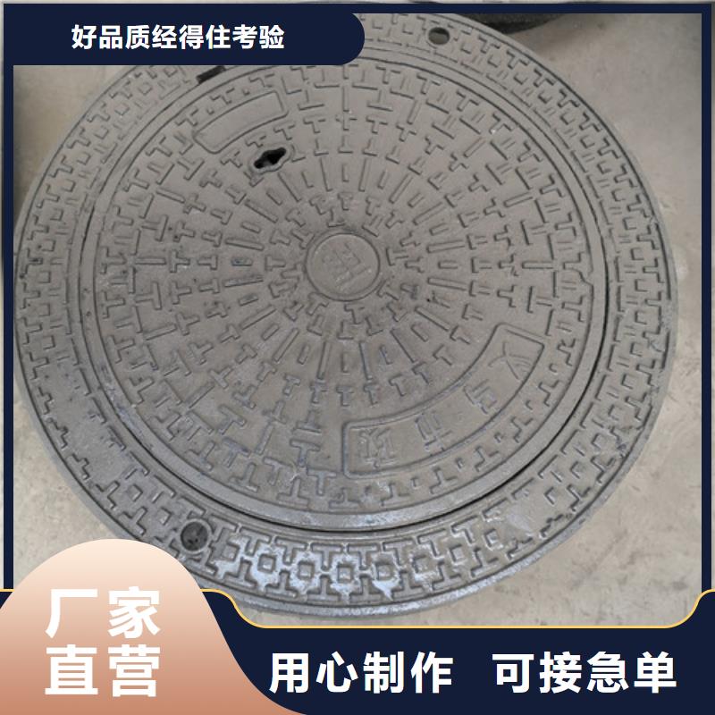消防球墨铸铁井盖良心厂家