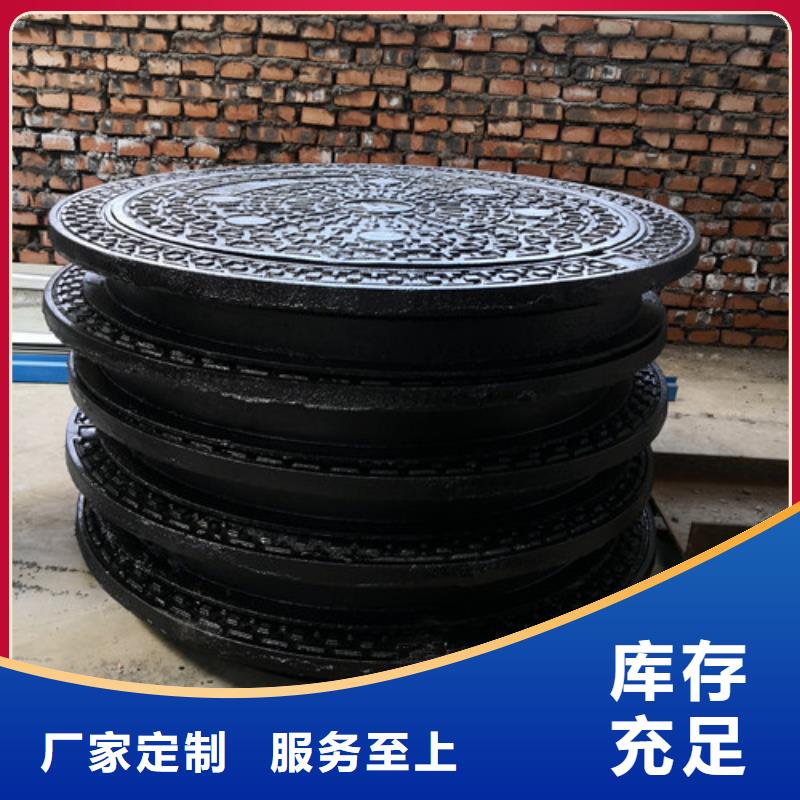 球墨铸铁圆井盖400*400可定制