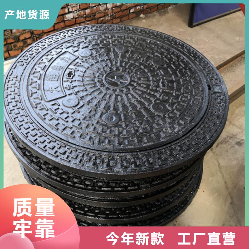 热力球墨铸铁井盖质优价廉