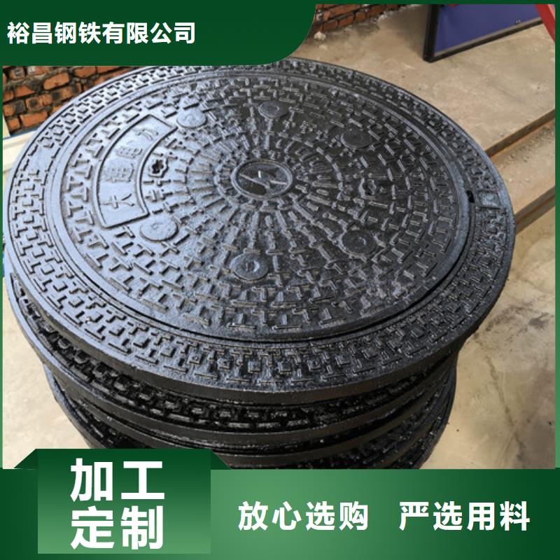 球墨铸铁圆井盖800*900品质放心