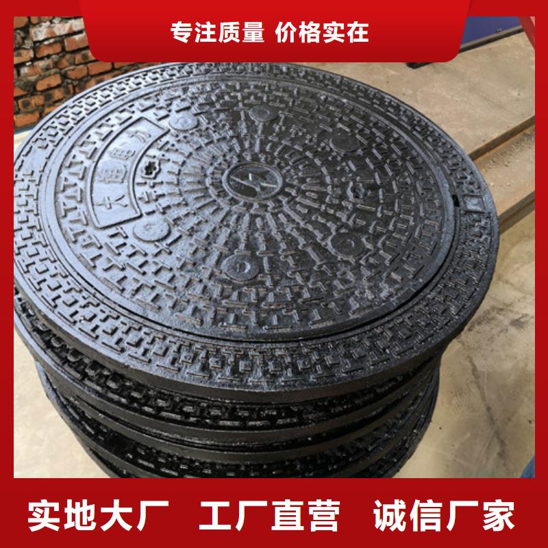 防滑球墨铸铁井盖诚信厂家