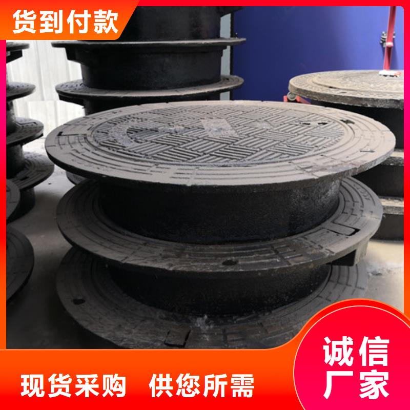 球墨铸铁圆溢流井盖500*600品质放心