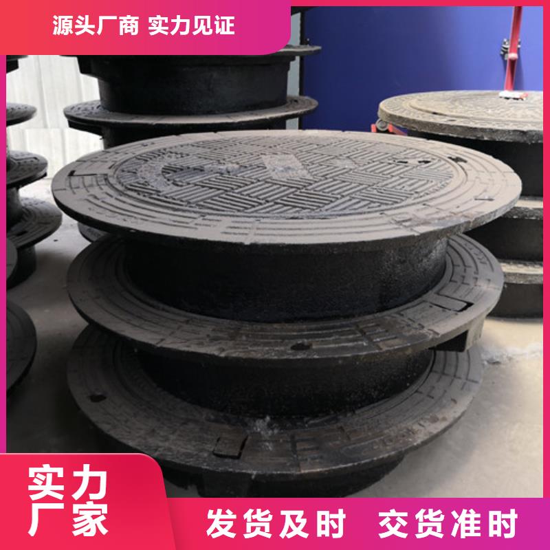 热力球墨铸铁井盖制造厂家