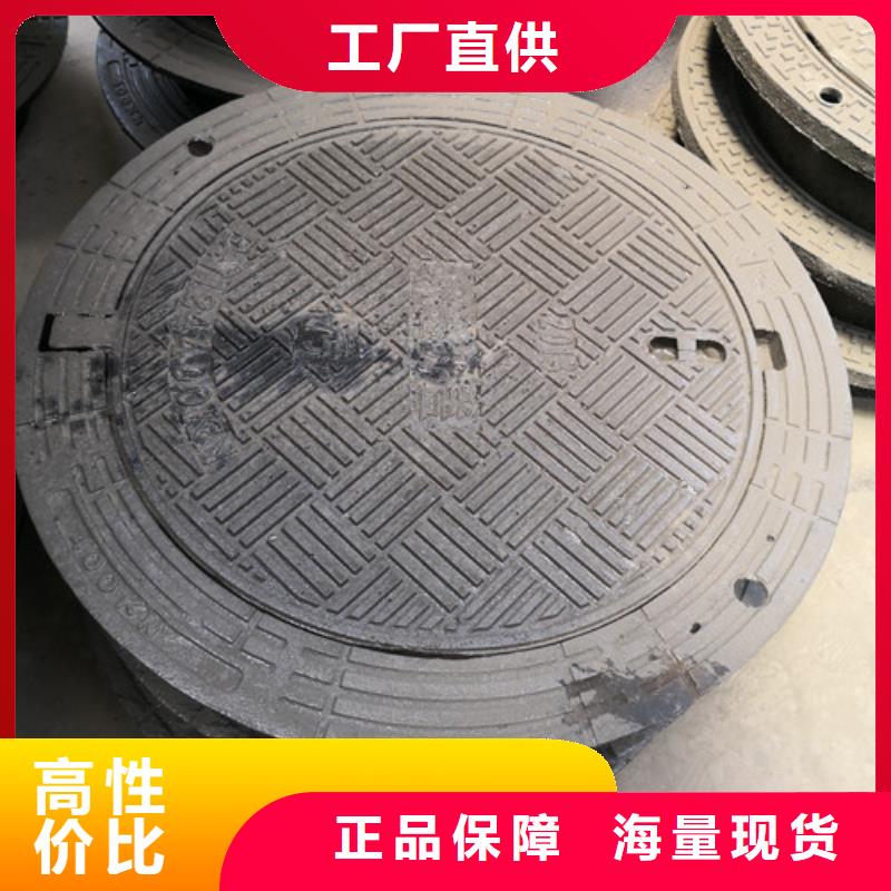 900*1150球墨铸铁防沉降井盖价格低