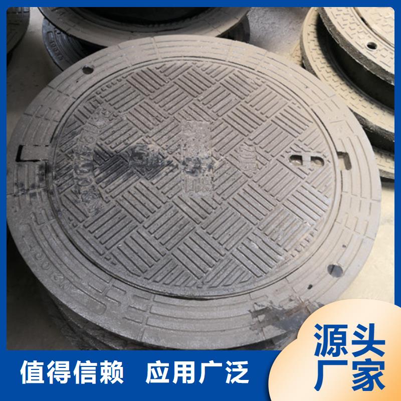 球墨铸铁圆井盖600*700品质过关