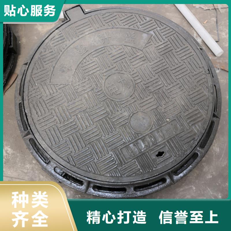 球墨铸铁压力井盖种类齐全
