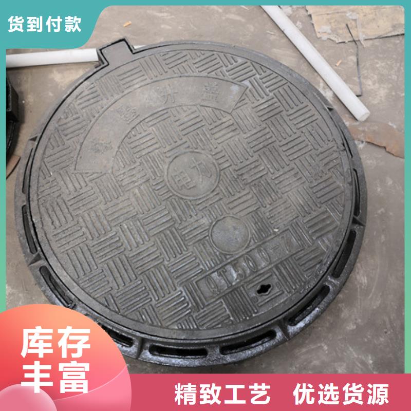 雨水球墨铸铁井盖量大从优