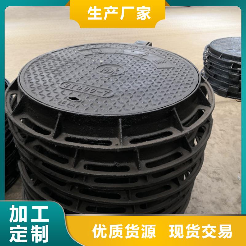 1000*1200球墨铸铁防沉降井盖制造厂家