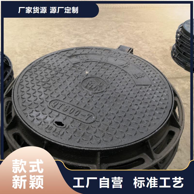 700*900球墨铸铁圆双层井盖现货充足