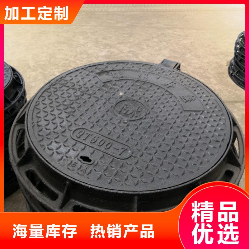 消防球墨铸铁井盖良心厂家