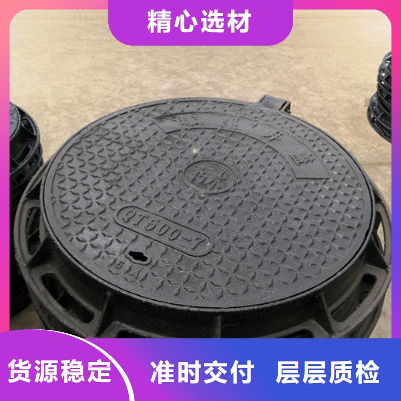 球墨铸铁圆井盖760*940实力雄厚